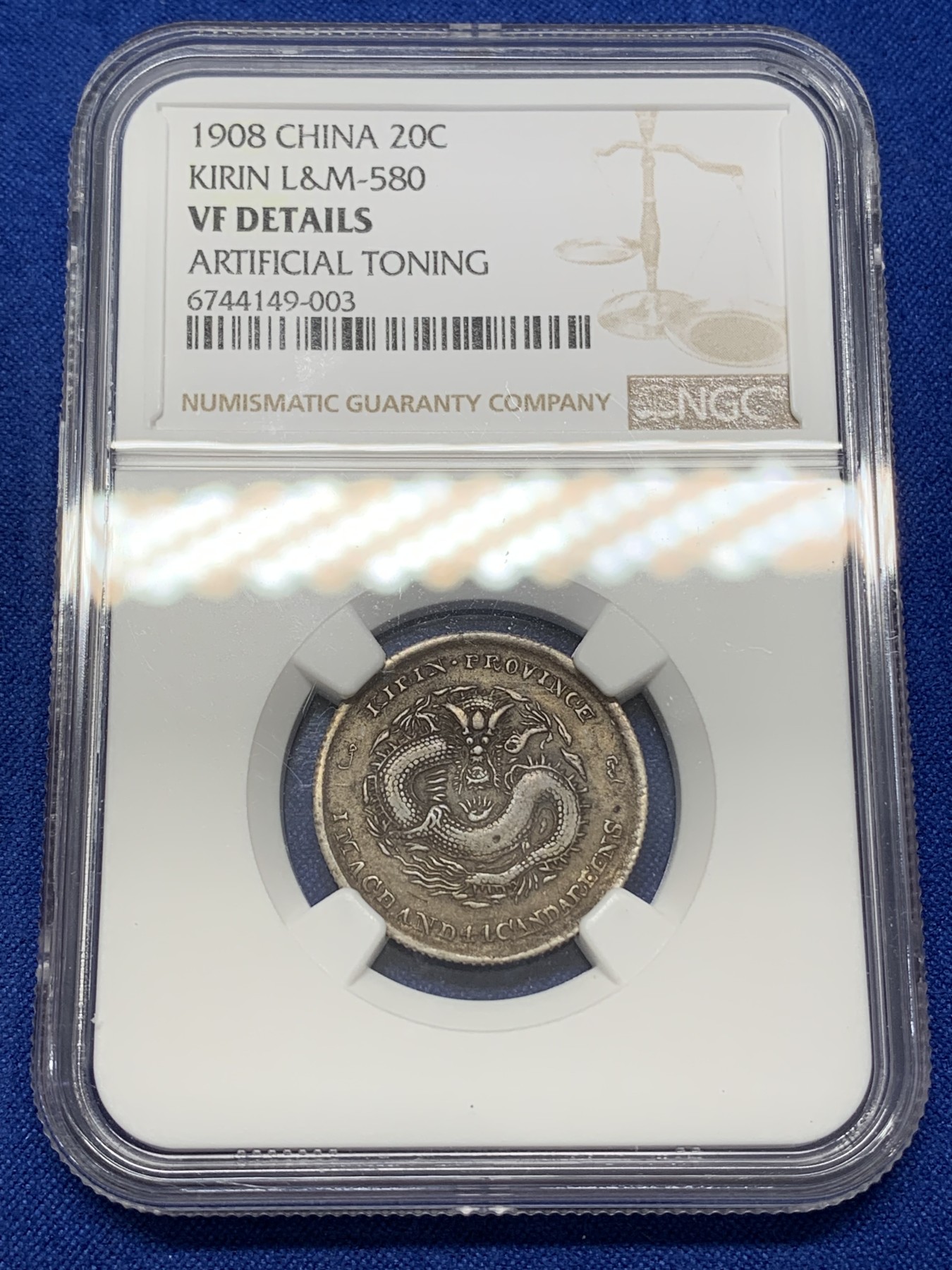 《竞宝斋》第218场-周日，周一 2场 (全场包邮) NGC-VFD 1908年 吉林造 戊申贰角光绪元宝 稀少品 低评