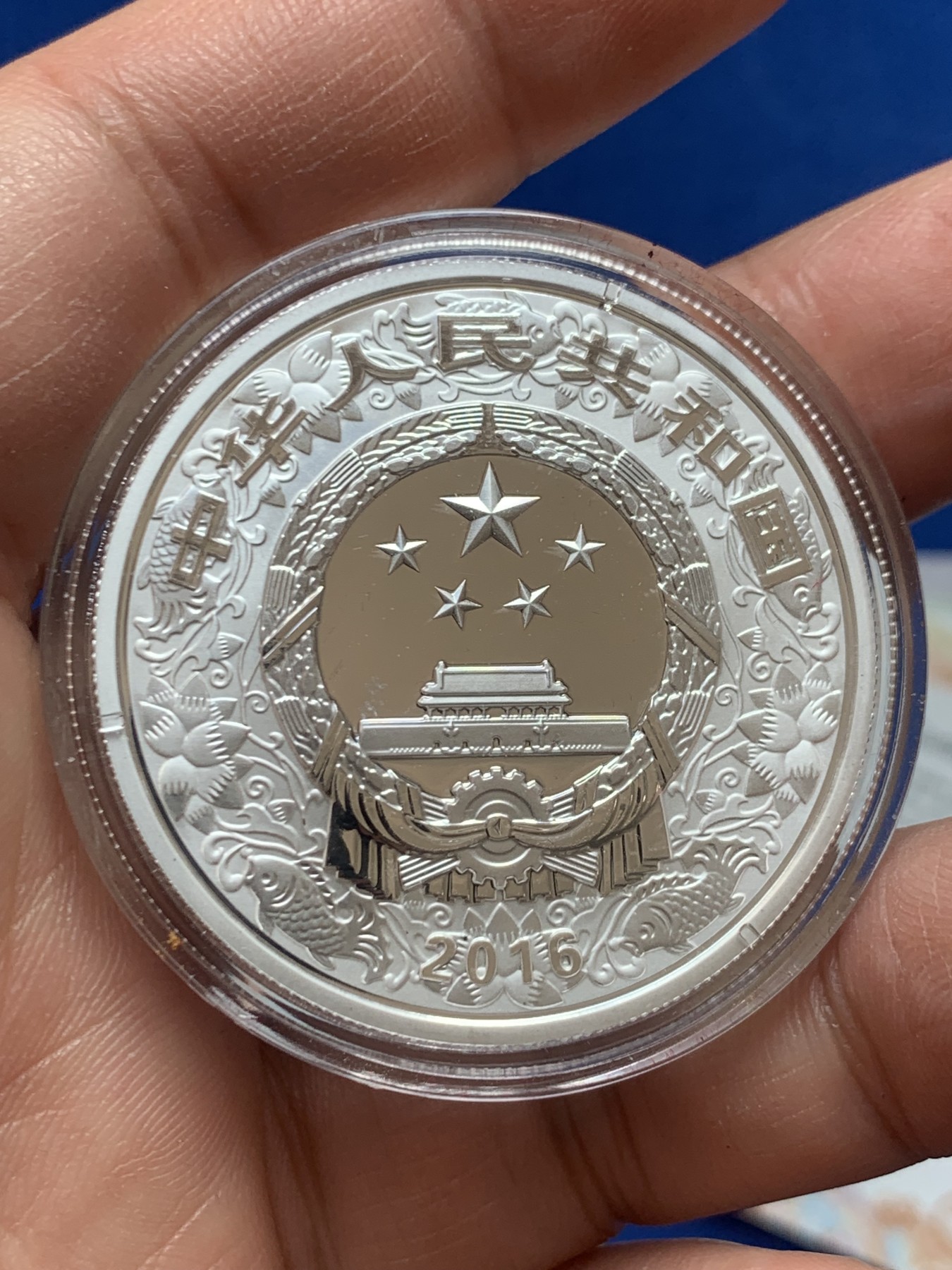 《竞宝斋》第218场-周日，周一 2场 (全场包邮) 2016年中国丙申猴年金银纪念套币两枚装 金币重3.11克999金 银币重30克999银