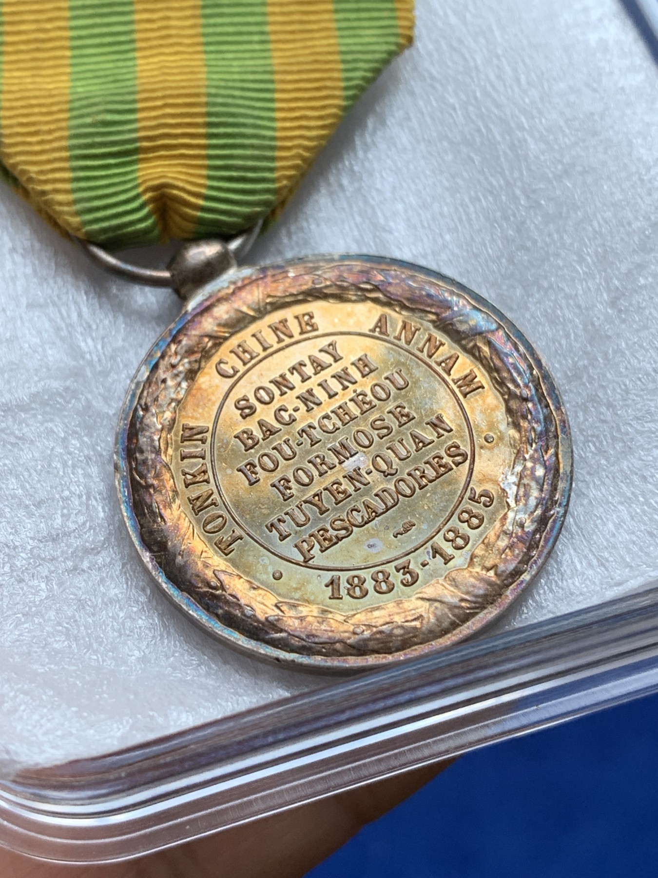 《竞宝斋》第218场-周日，周一 2场 (全场包邮) 法国 1885年 法国远征东京【中法战争】银制奖章 六地名版 镜面五彩包浆