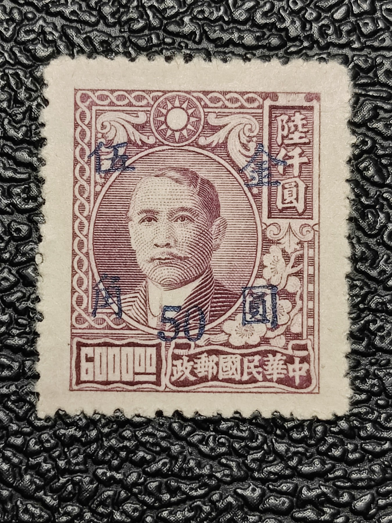 First