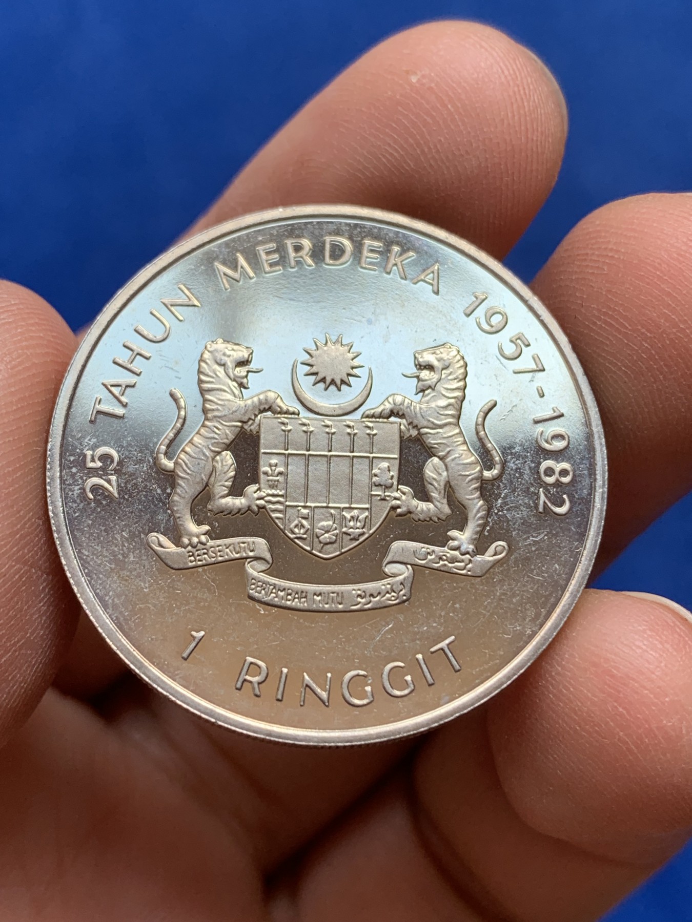 《竞宝斋》第218场-周日，周一 2场 (全场包邮) 马来西亚独立25周年纪念银币+铜镍，都为精制版，银币重35克 高银大银币