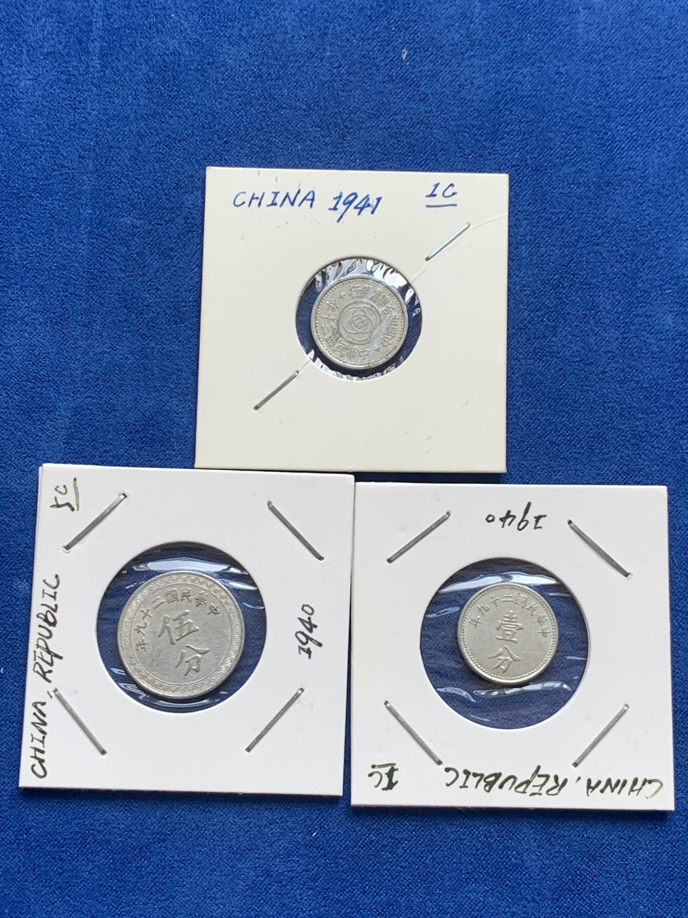 《竞宝斋》第218场-周日，周一 2场 (全场包邮) 3枚一组 1940-1941民国铝币三枚 布图壹分、伍分 联准壹分