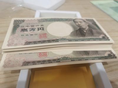 刀拆旧福泽谕吉一万元大藏省褐字