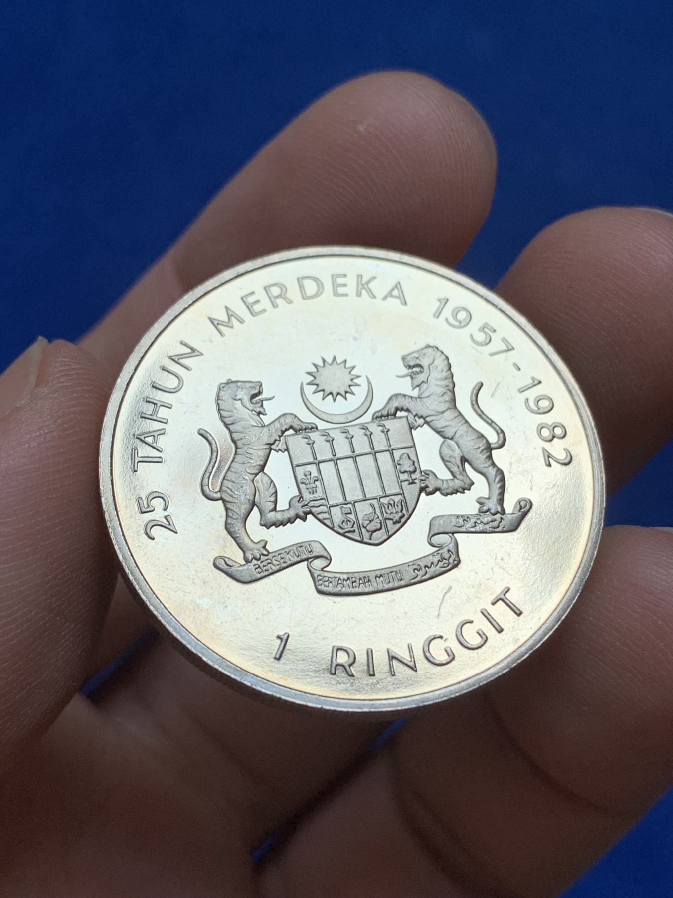 《竞宝斋》第218场-周日，周一 2场 (全场包邮) 马来西亚独立25周年纪念银币+铜镍，都为精制版，银币重35克 高银大银币