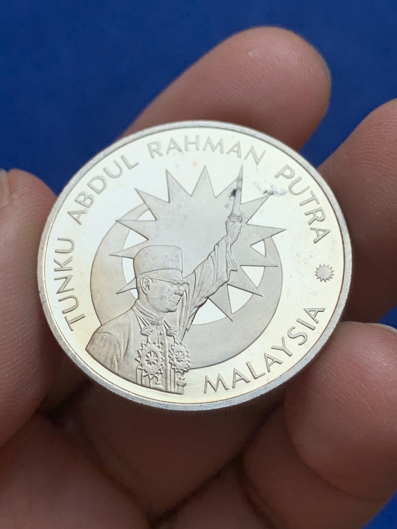 《竞宝斋》第218场-周日，周一 2场 (全场包邮) 马来西亚独立25周年纪念银币+铜镍，都为精制版，银币重35克 高银大银币