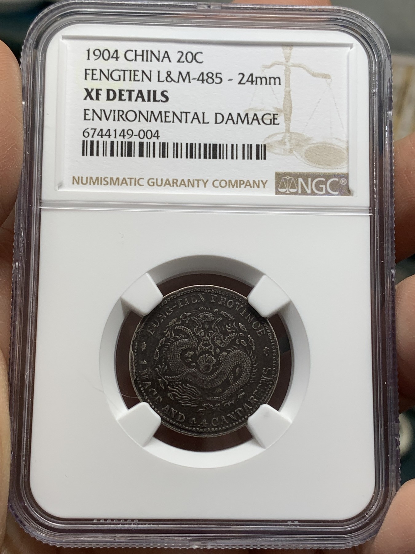 《竞宝斋》第218场-周日，周一 2场 (全场包邮) NGC-XFD 1904年 奉天省造 甲辰贰角光绪元宝 酱彩光酱严评