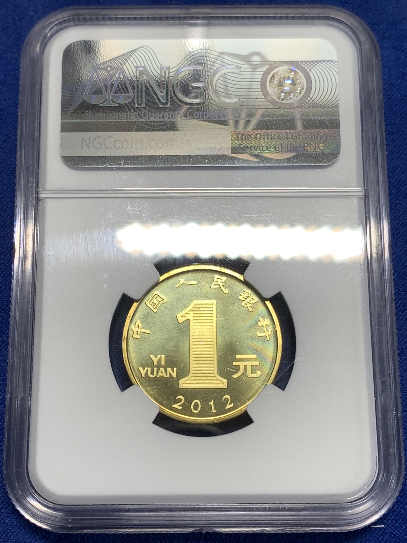 《竞宝斋》第218场-周日，周一 2场 (全场包邮) NGC-MS66 2012年 中国人民银行1元 生肖壬辰 龙年纪念币