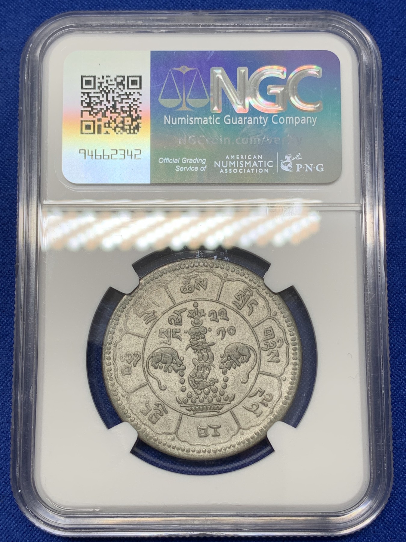 《竞宝斋》第218场-周日，周一 2场 (全场包邮) NGC AU50 1948年西藏财神吐宝鼠银币  原味包浆