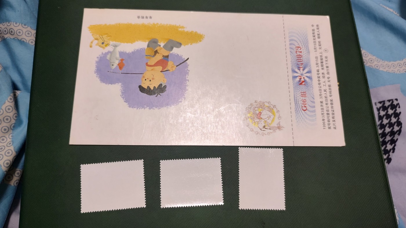 一月邮币社第九期拍卖国际邮票专场 较少的法属套票赠贺卡