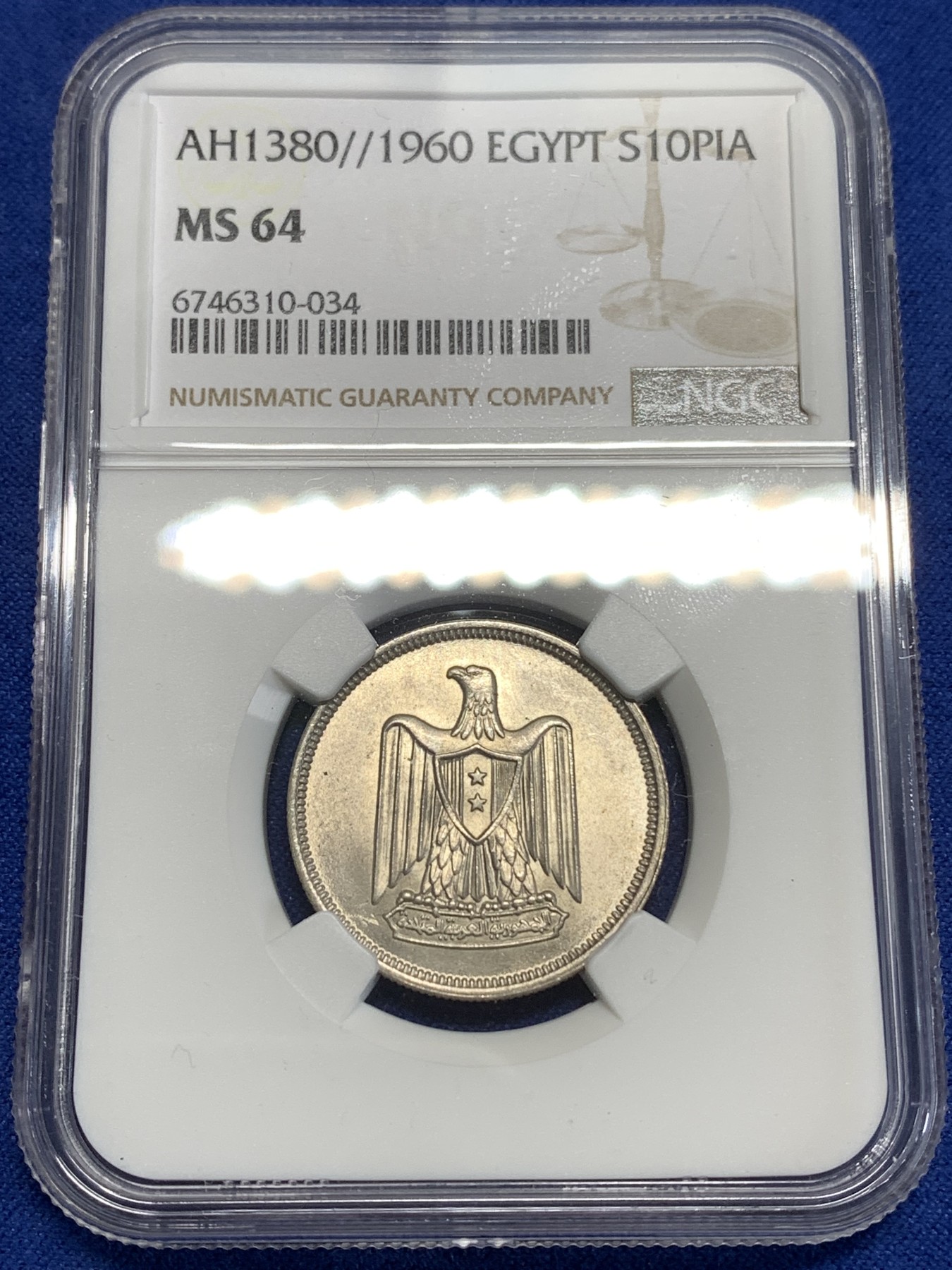 《竞宝斋》第218场-周日，周一 2场 (全场包邮) NGC MS64 埃及1960 10皮盾牌双星阿联竖翅鹰银币