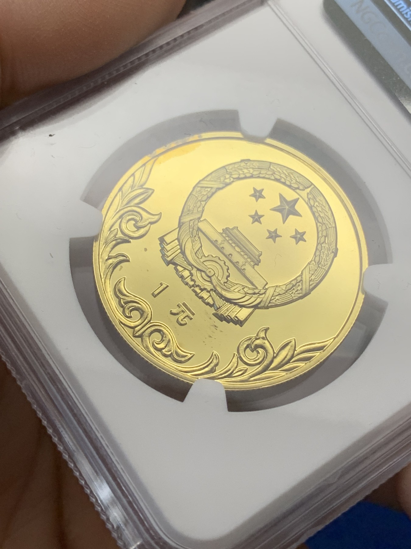 《竞宝斋》第218场-周日，周一 2场 (全场包邮) NGC-PF67 中国 1980年  奥运会 精制足球 蹴鞠 一元纪念币 稀少品种 海外回流