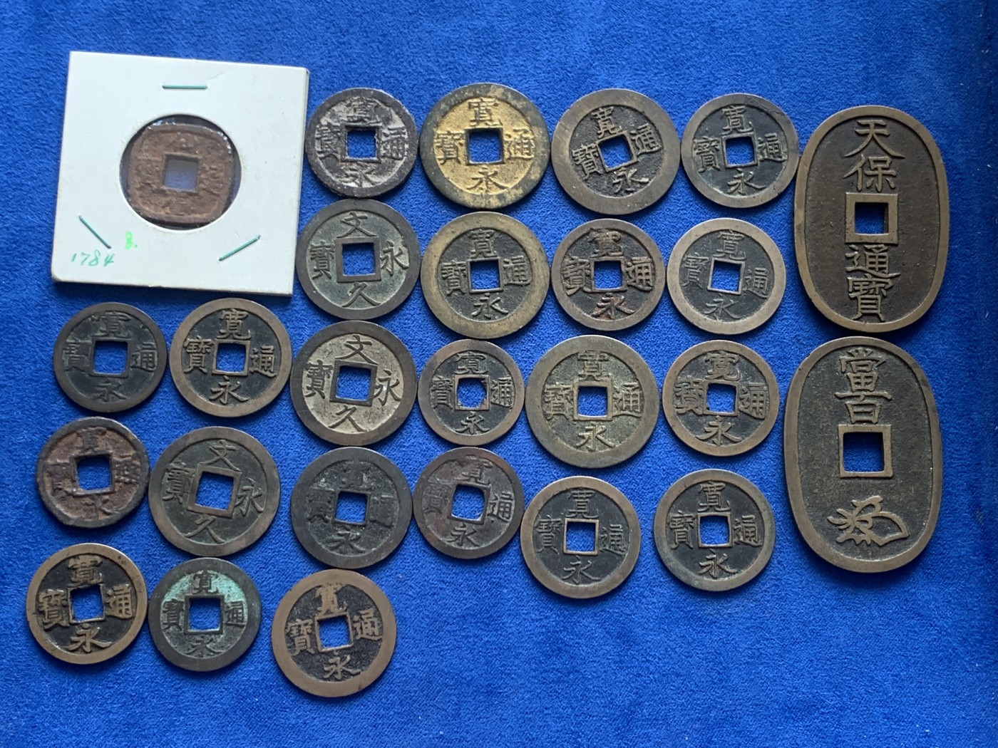 《竞宝斋》第218场-周日，周一 2场 (全场包邮) 日本铜钱一组26枚好品，含宽永背字背大佐、小佐，小，足，元，文。铁钱小平背千，光背。仙台通宝，天保通宝当百，古宽永，二十一波纹，十一波纹，文久永宝，有3枚鎏金