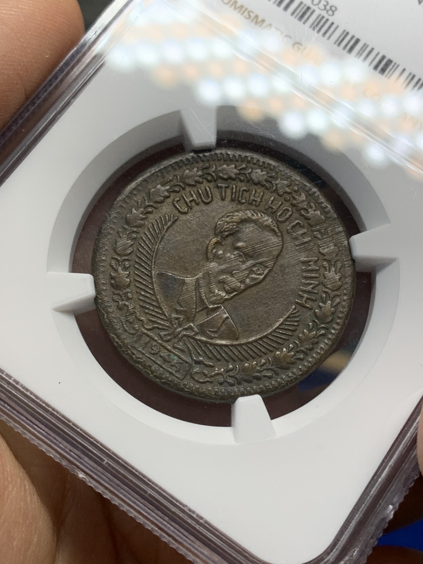 《竞宝斋》第218场-周日，周一 2场 (全场包邮) NGC AU58 1946越南民主共和国早期2盾铜币 原味高品