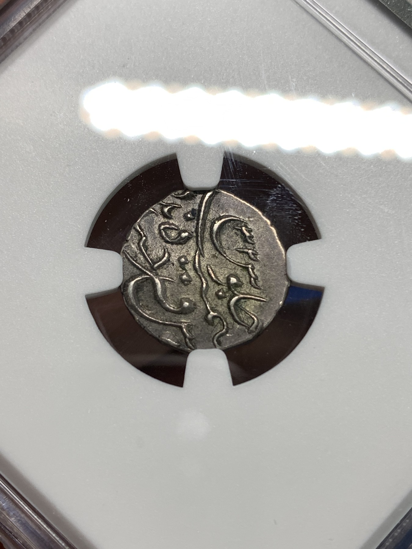 《竞宝斋》第218场-周日，周一 2场 (全场包邮) NGC AU58 AH1286-1321 英属印度海德拉邦1/4R银币