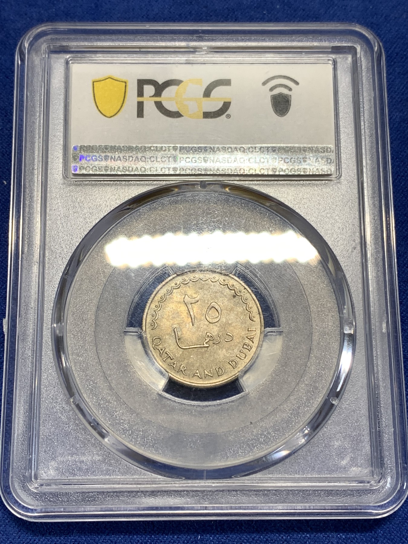 《竞宝斋》第218场-周日，周一 2场 (全场包邮) PCGS金盾 MS64 卡塔尔和迪拜羚羊1966年25迪拉姆镍币