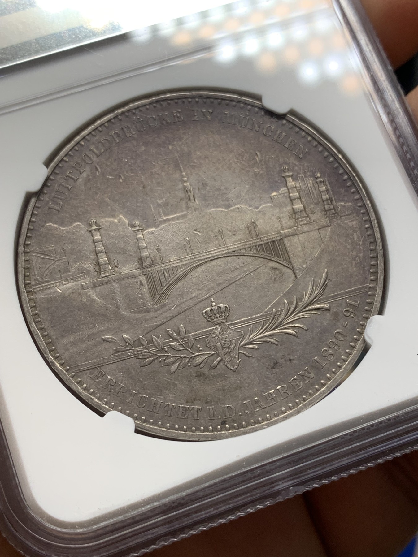 《竞宝斋》第218场-周日，周一 2场 (全场包邮) NGC-UNC 德国 巴伐利亚 1891年 利奥波德 大银章 原味包浆 状态舒服