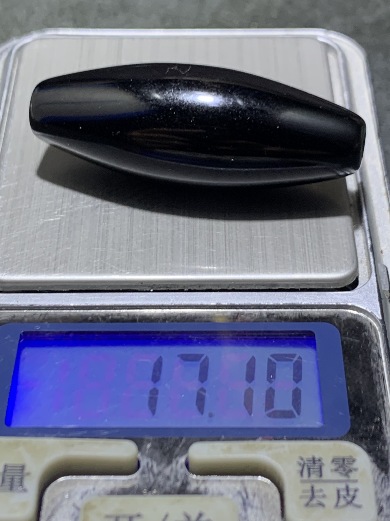 仅此一颗！精美药师玛瑙天眼天珠形大勒子一个