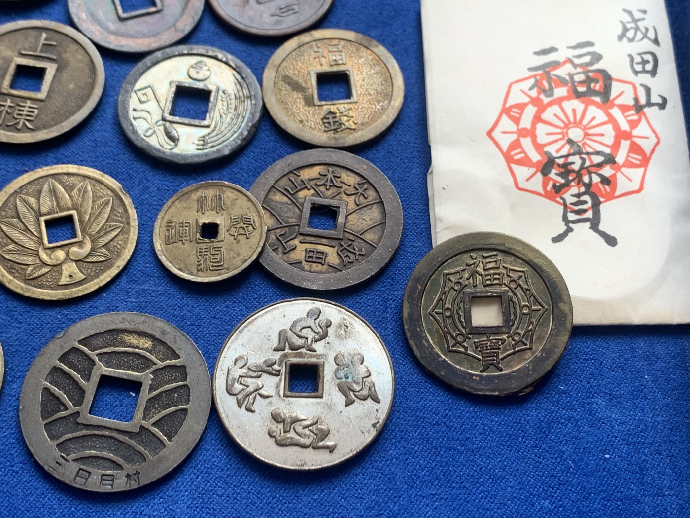 《竞宝斋》第218场-周日，周一 2场 (全场包邮) 日本机制花钱，寺庙祈福钱，上栋钱20枚一组，个别镀银，样式丰富，含少见戏密机制花钱