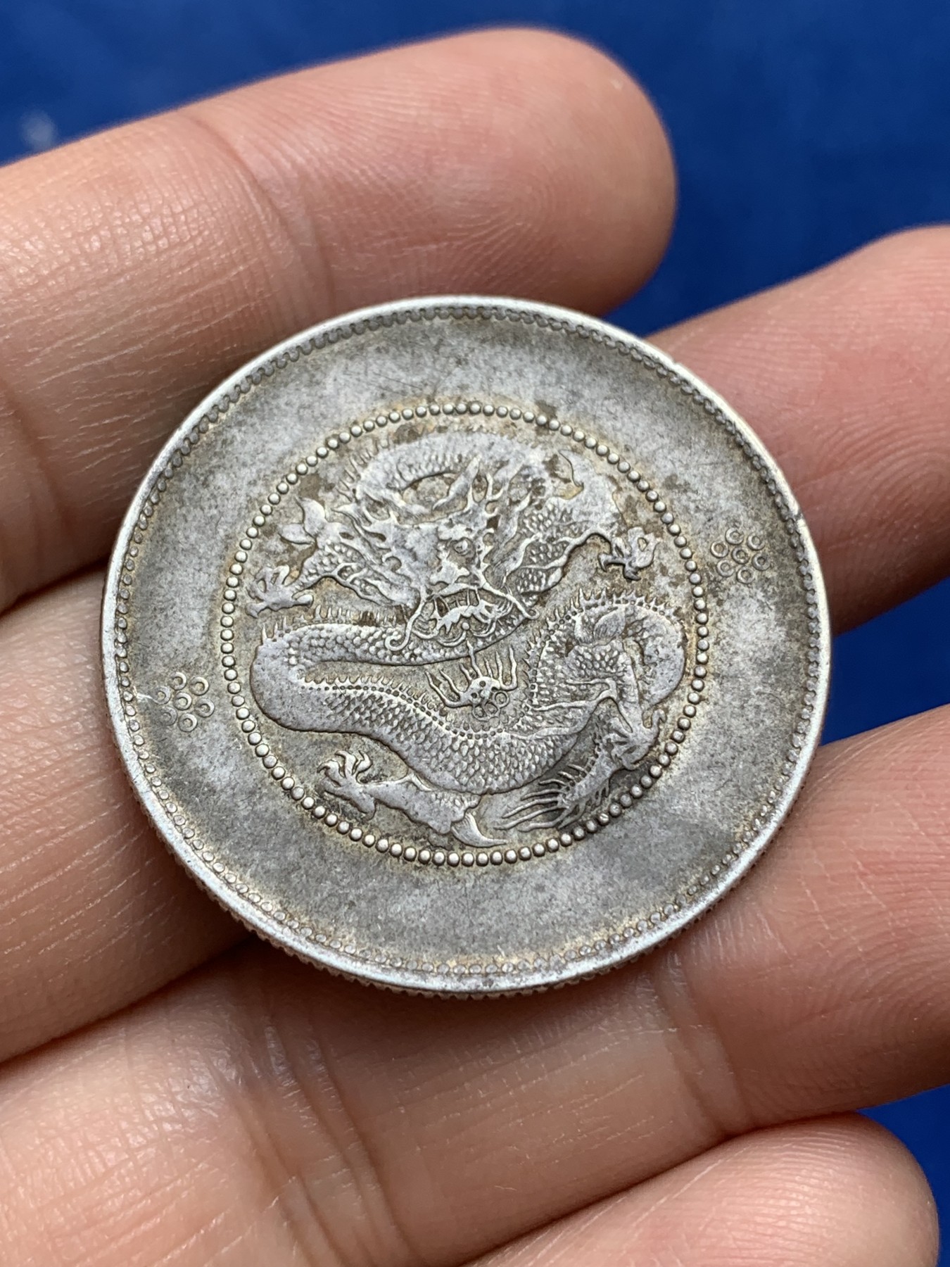 《竞宝斋》第218场-周日，周一 2场 (全场包邮) 云南新龙半圆银币 三回珠高银版 老包浆带底光 味道好