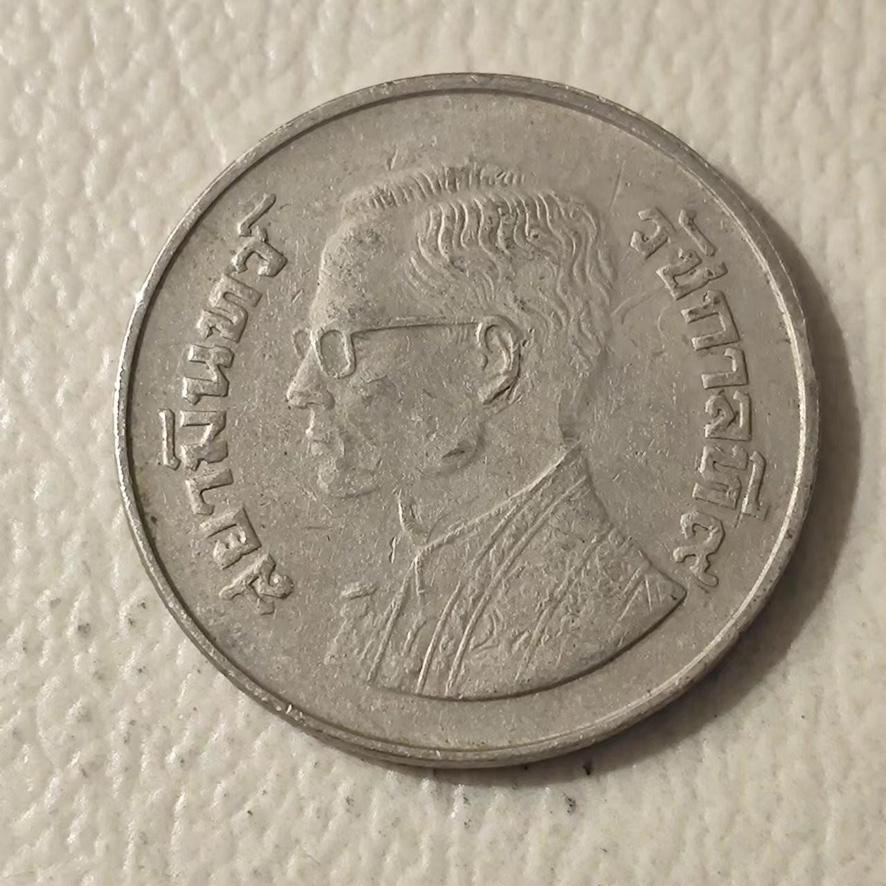 First