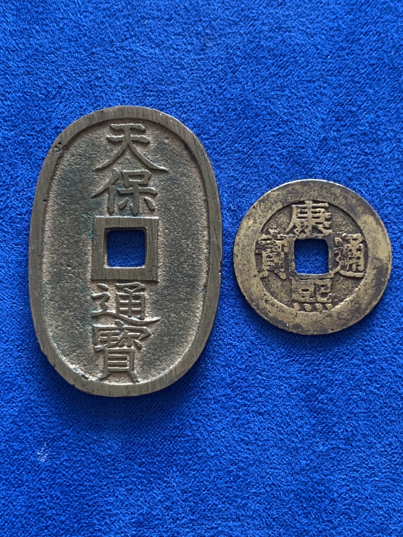 《竞宝斋》第218场-周日，周一 2场 (全场包邮) 两枚一组 日本天保通宝 当百 + 康熙通宝  罗汉钱 26.3mm 厚1.1mm  4.05克