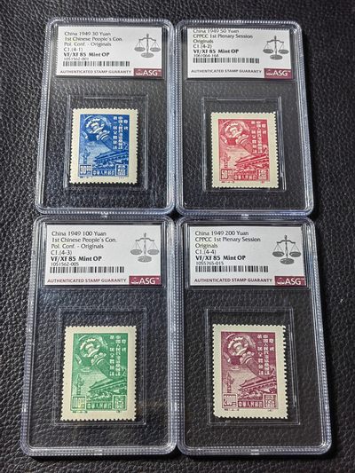 洪涛臻品批发群 精选邮票限时拍卖第1013期  - 纪1  政协 原版新全  ASG85OP，最严格时期出分，老纪特原版精品票，票状态一流，无明显瑕疵，可以去搏90高分，非常难得的精品票，原版票是精品中的精品，有较高的收藏投资价值，近期成交裸票价格也接近2000元，喜欢不要错过