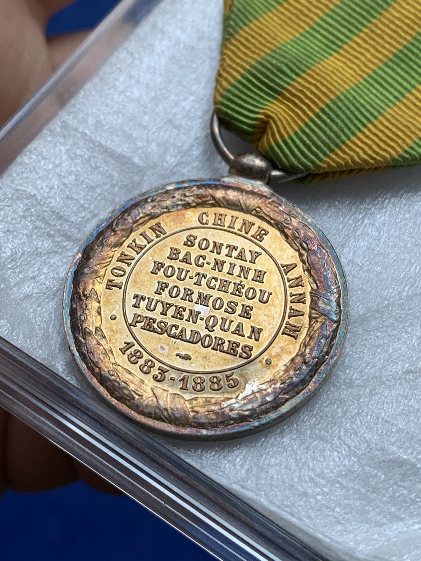 《竞宝斋》第218场-周日，周一 2场 (全场包邮) 法国 1885年 法国远征东京【中法战争】银制奖章 六地名版 镜面五彩包浆