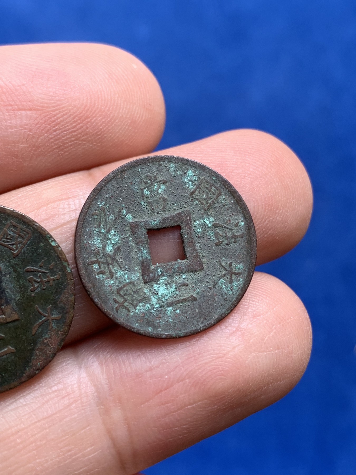 《竞宝斋》第218场-周日，周一 2场 (全场包邮) 两枚一组 安南之大法国当二铜币