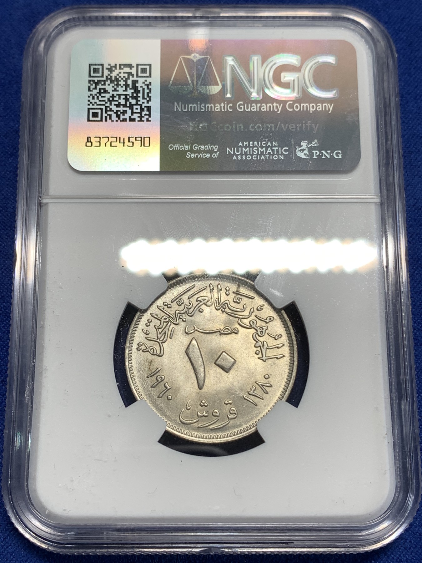 《竞宝斋》第218场-周日，周一 2场 (全场包邮) NGC MS64 埃及1960 10皮盾牌双星阿联竖翅鹰银币