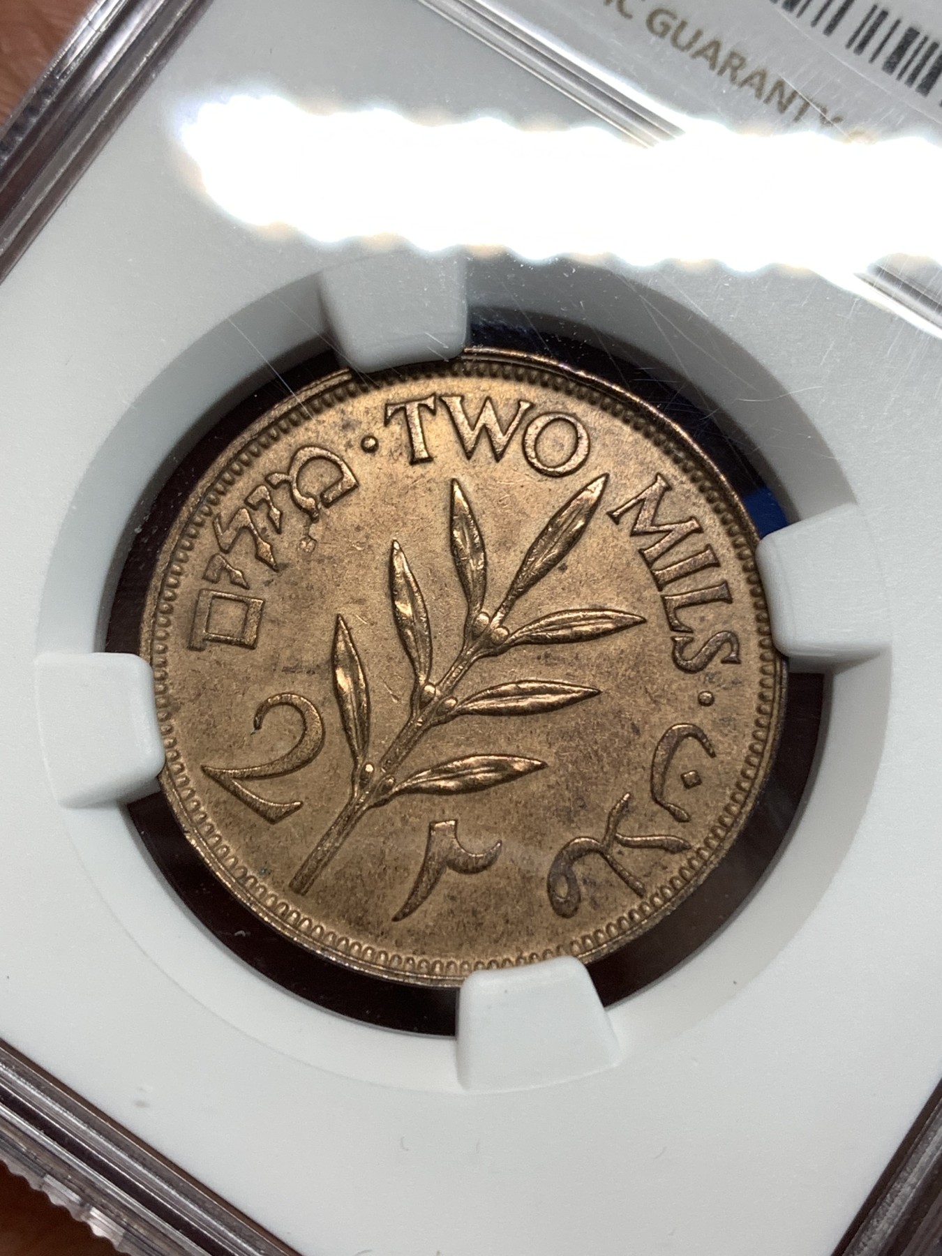 《竞宝斋》第218场-周日，周一 2场 (全场包邮) NGC AU58 1927年巴勒斯坦2M铜币 稀缺