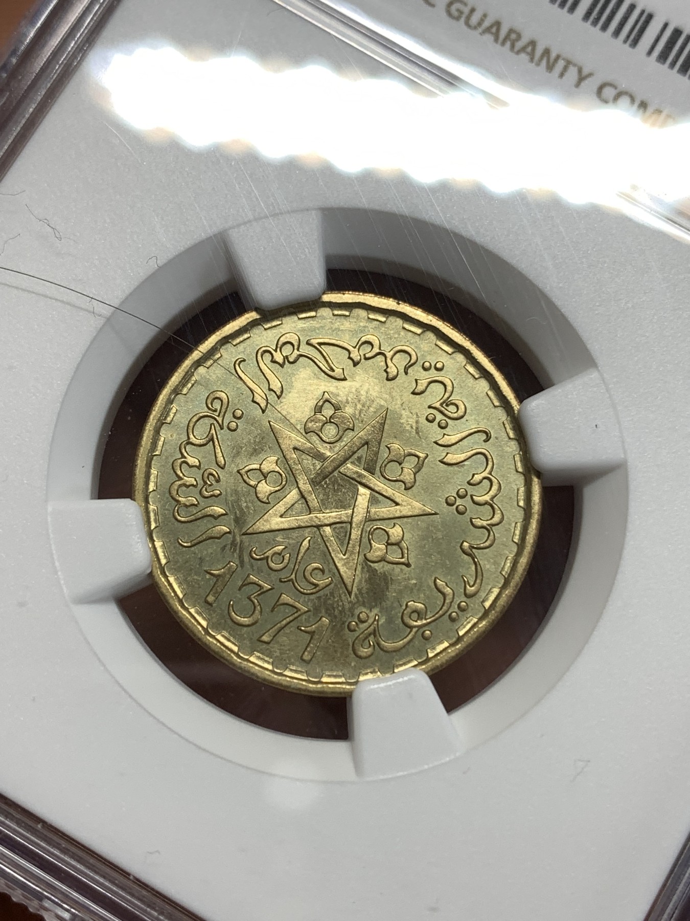 《竞宝斋》第218场-周日，周一 2场 (全场包邮) NGC-MS65 1952摩洛哥20法郎