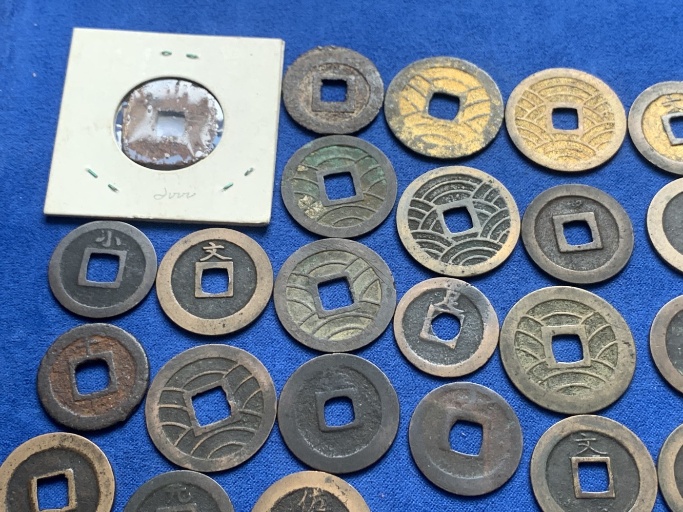 《竞宝斋》第218场-周日，周一 2场 (全场包邮) 日本铜钱一组26枚好品，含宽永背字背大佐、小佐，小，足，元，文。铁钱小平背千，光背。仙台通宝，天保通宝当百，古宽永，二十一波纹，十一波纹，文久永宝，有3枚鎏金