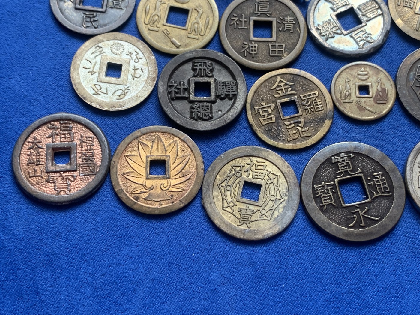 《竞宝斋》第218场-周日，周一 2场 (全场包邮) 日本机制花钱，寺庙祈福钱，上栋钱20枚一组，个别镀银，样式丰富，含少见戏密机制花钱