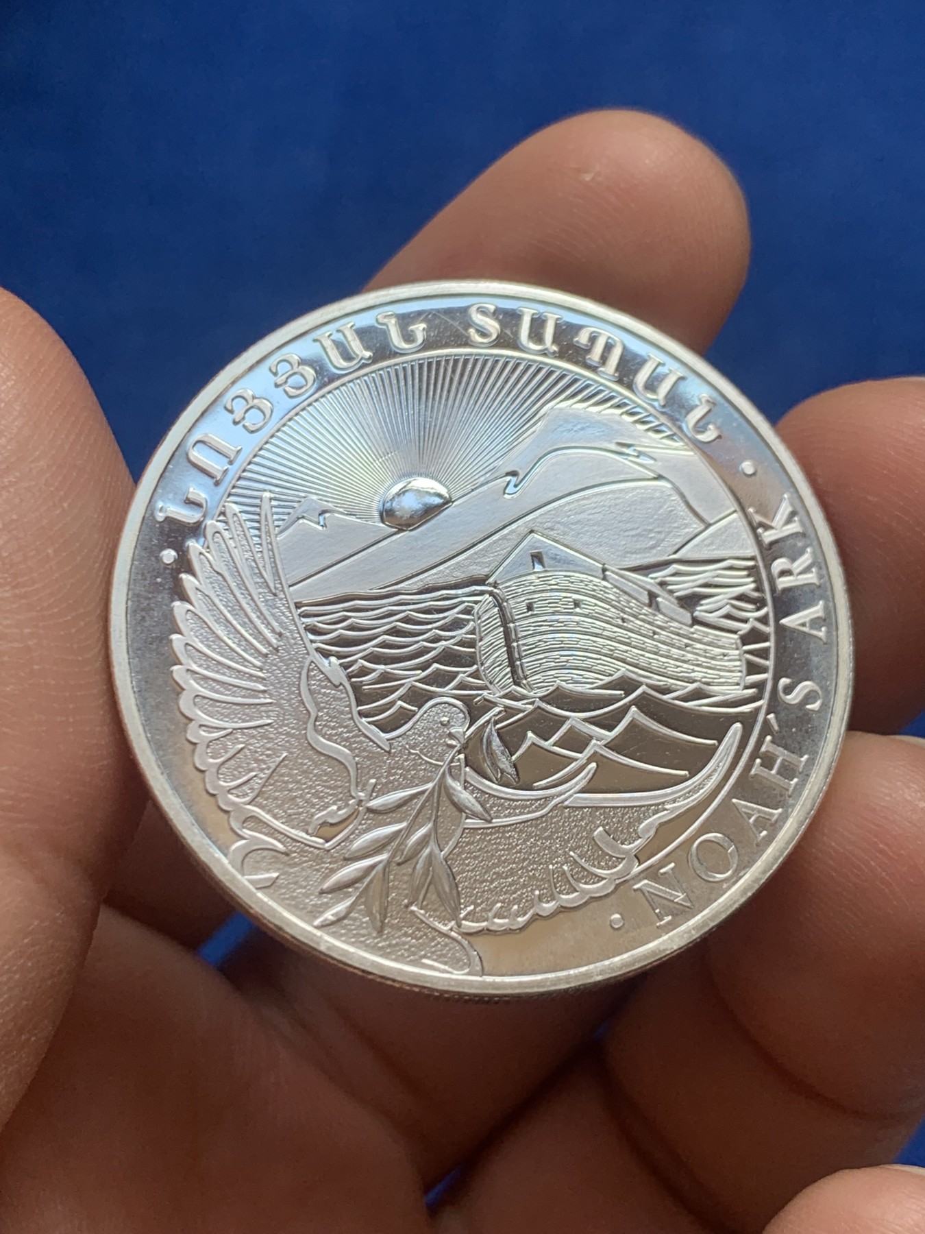 《竞宝斋》第218场-周日，周一 2场 (全场包邮) 亚美尼亚2016年诺亚方舟500德拉姆大银币，999银，重量1盎司