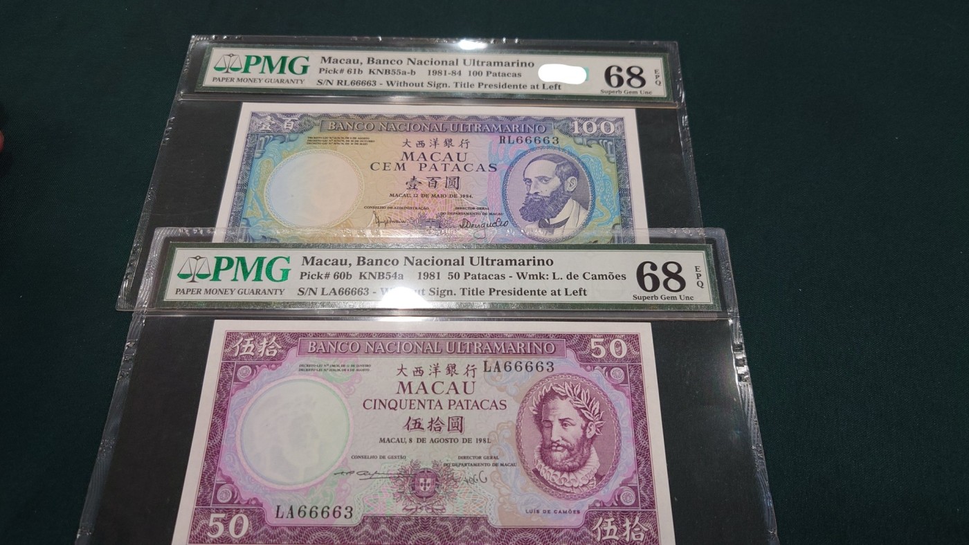 【世界钱币】精选微拍第84期暨2023年第三十一期 部分卖剩杂货大卖场(亚非篇) 【一口价已售出】1981年澳门大西洋50+1984年大西洋100 全同号 PMG68E高分