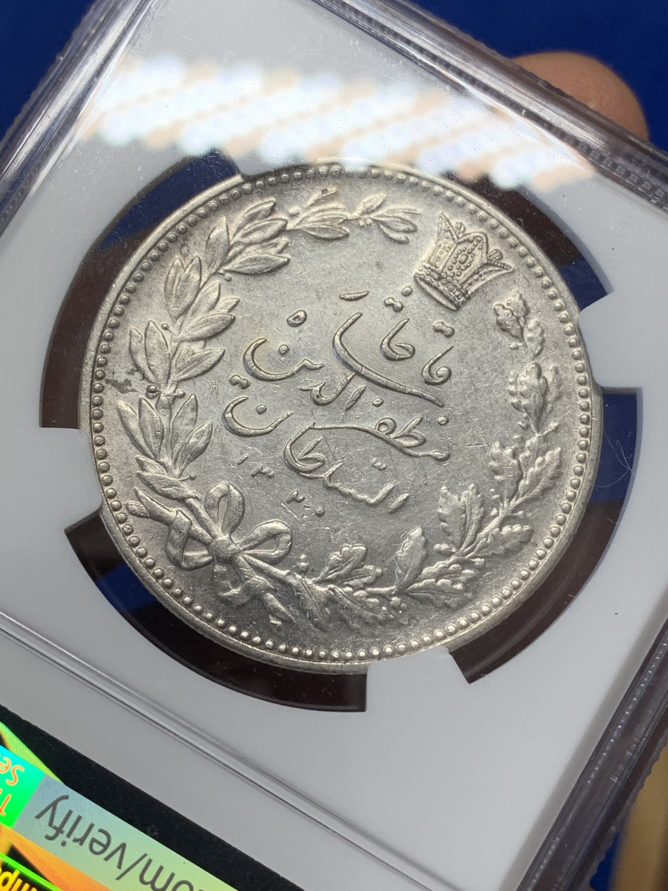 《竞宝斋》第218场-周日，周一 2场 (全场包邮) NGC AU58 伊朗 1902年 狮子拿刀5000第纳尔大银币 整体状态好