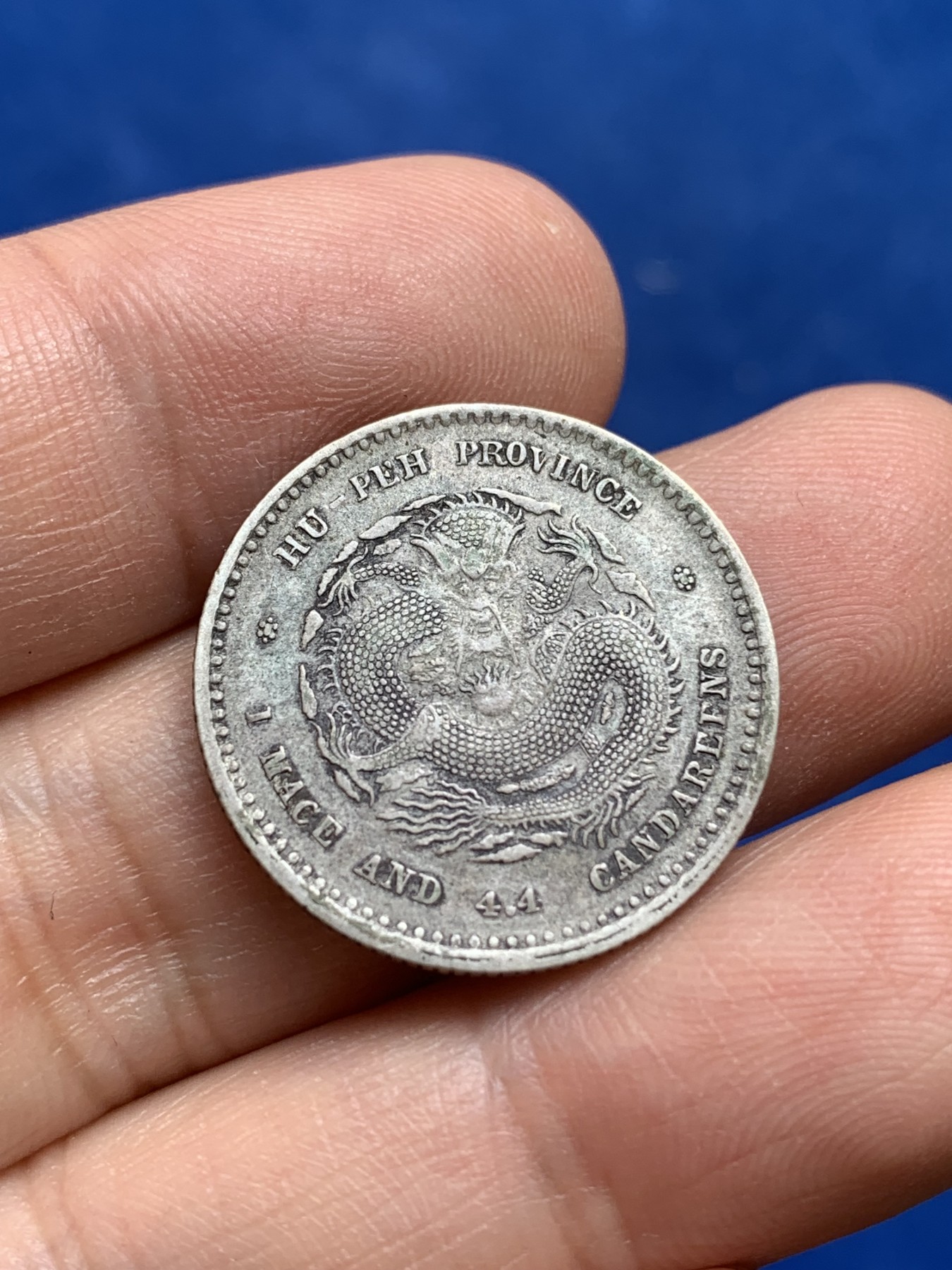 《竞宝斋》第218场-周日，周一 2场 (全场包邮) 光绪元宝 湖北省造 1.44二角小龙洋 字面有小戳