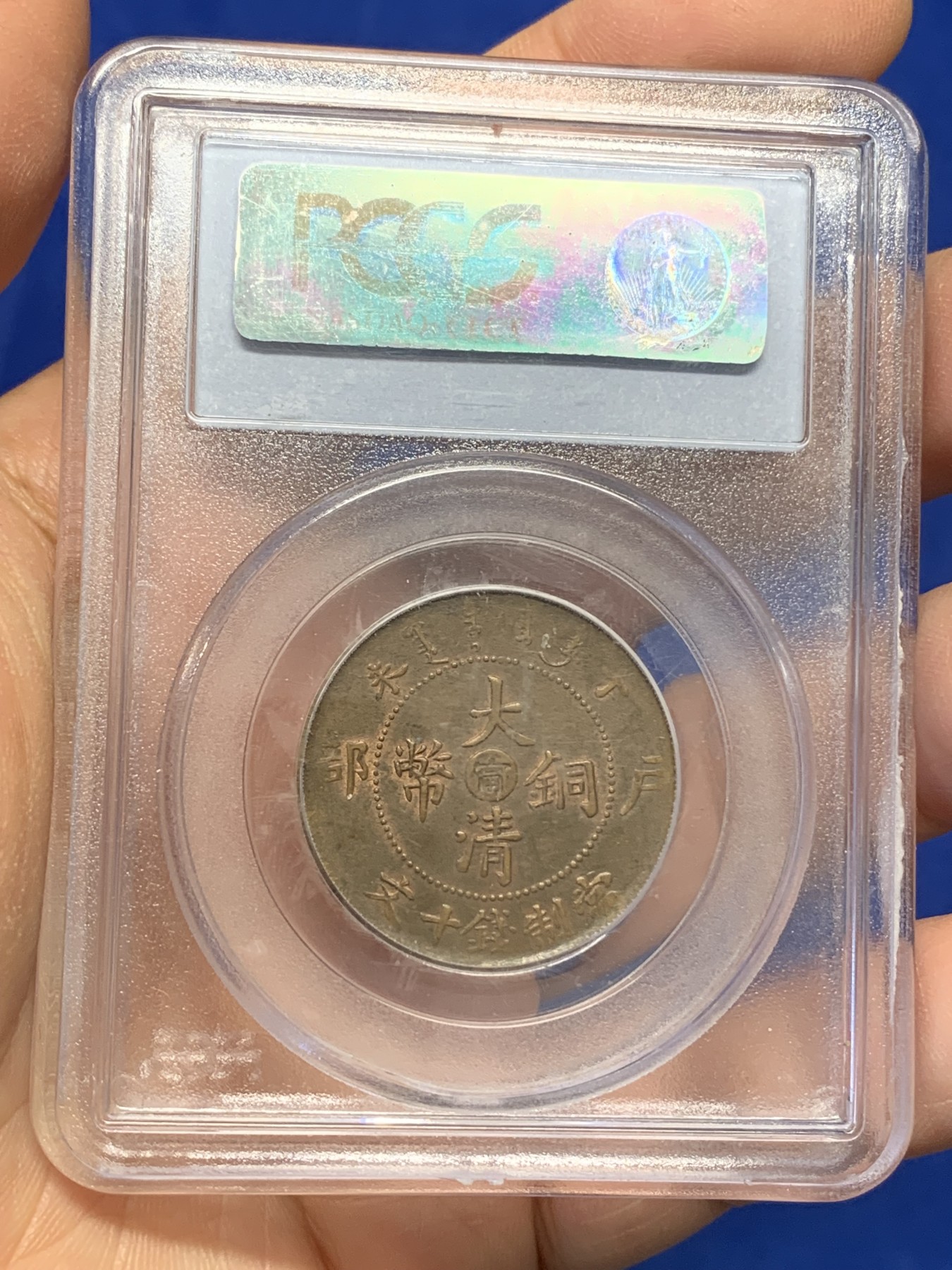 《竞宝斋》第218场-周日，周一 2场 (全场包邮)