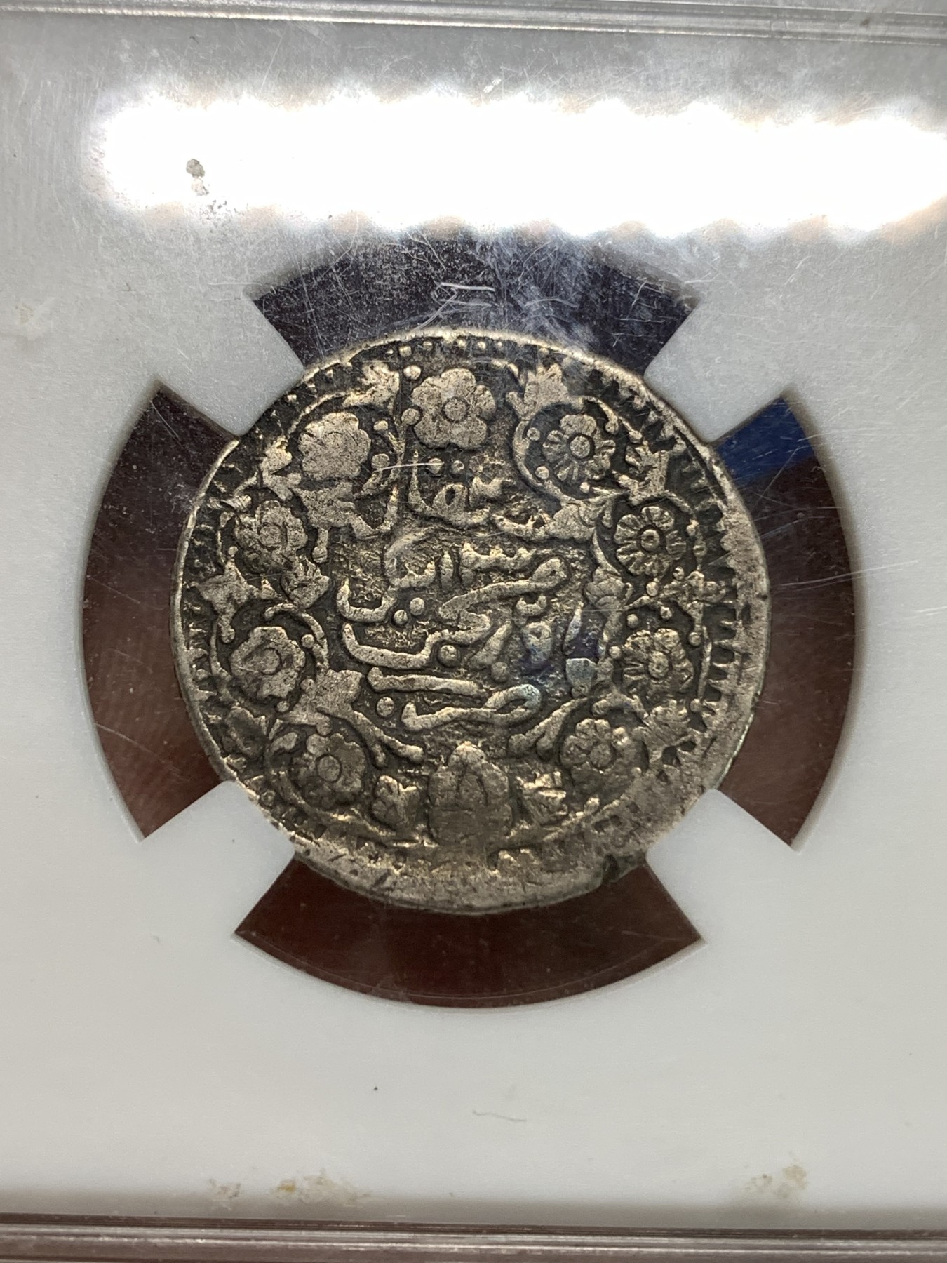 《竞宝斋》第218场-周日，周一 2场 (全场包邮) 保粹评级 XF40 迪化光绪银元贰钱