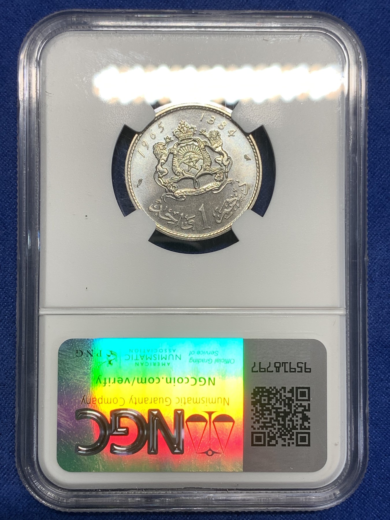 《竞宝斋》第218场-周日，周一 2场 (全场包邮) NGC-MS67 摩洛哥1965年1迪拉姆银币