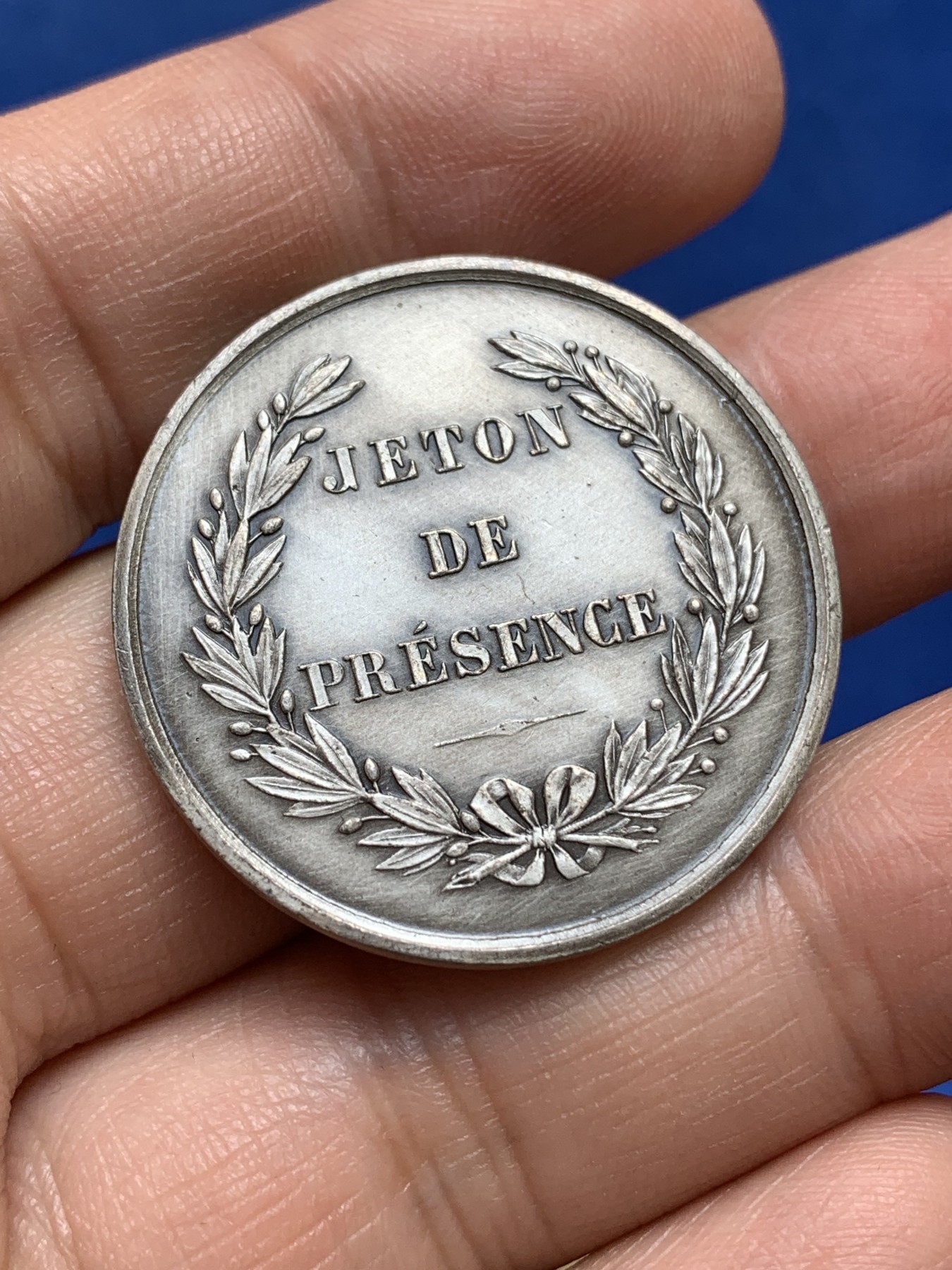 《竞宝斋》第218场-周日，周一 2场 (全场包邮) 法国 拉罗谢尔商会银章 33mm 16.4g 品相很好 铸纹清晰 边铭丰饶角1