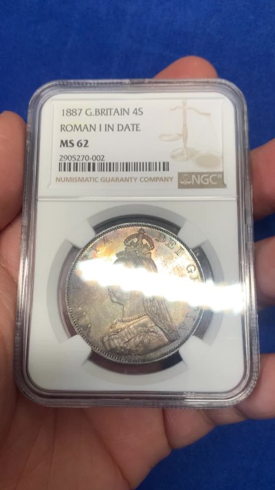 《竞宝斋》第218场-周日，周一 2场 (全场包邮) NGC MS62 1887年 英国维多利亚女王 高冠双弗洛林银币 罗马体版 镜面底板 酱彩包浆 无敌状态