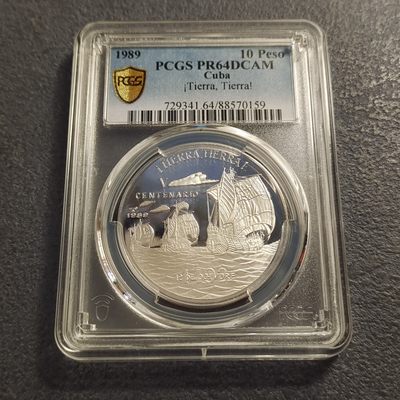 【北京钱博会拍卖周】0起1加-纯粹捡漏拍-262钱博会助力场 - 【少见】古巴1989年10比索发现美洲500周年系列10月12日发现巴哈马精制纪念银币-量3145-PCGS PR64DCAM