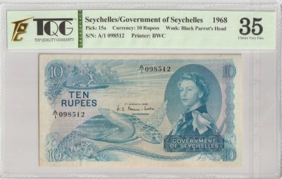 第21拍卖--英联邦领土硬币、精制银币、纪念币，纸钞 - Government of Seychelles, 01.01.1968 Ten Rupees, P15a TQG 35 Very Fine A/1 098512