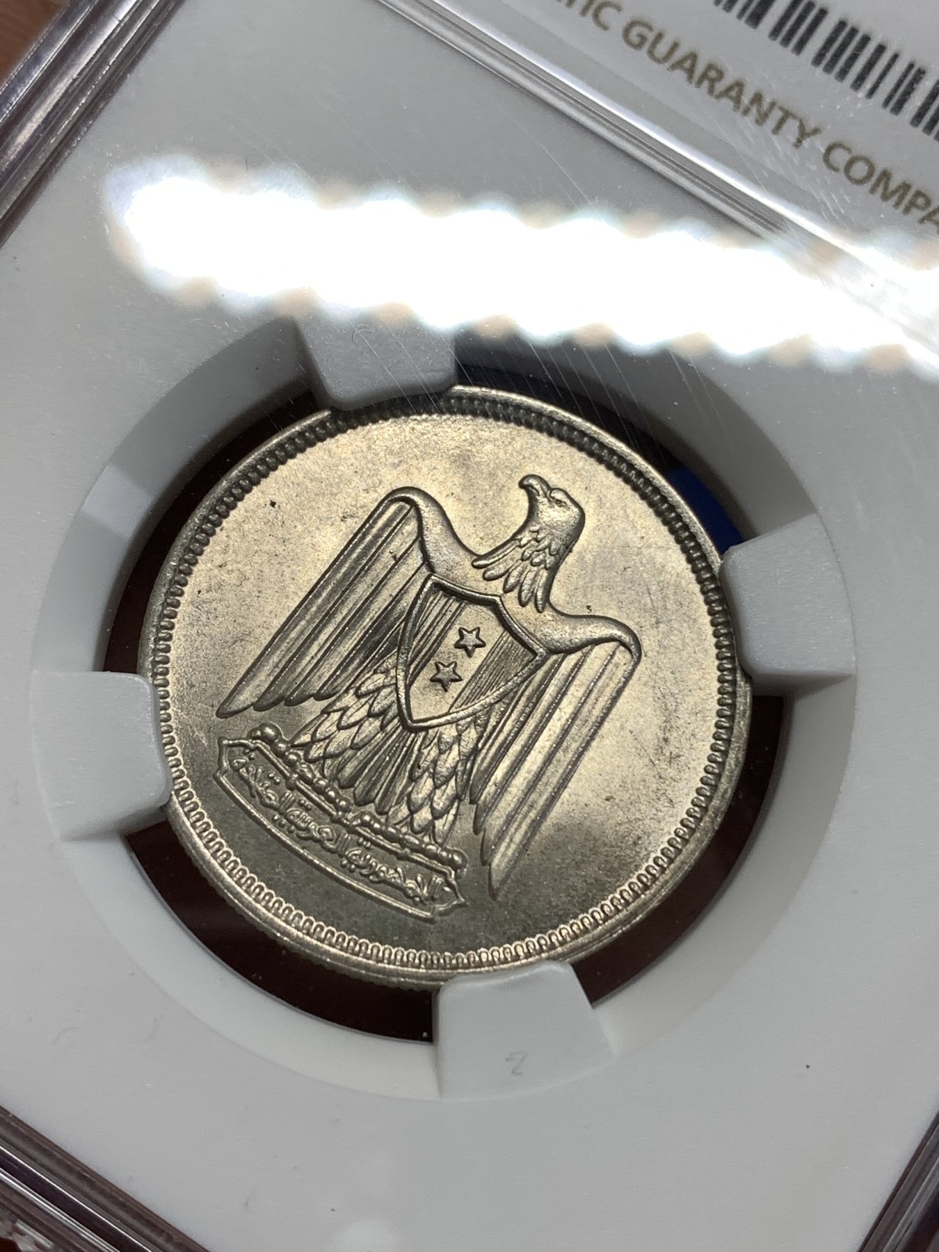 《竞宝斋》第218场-周日，周一 2场 (全场包邮) NGC MS64 埃及1960 10皮盾牌双星阿联竖翅鹰银币