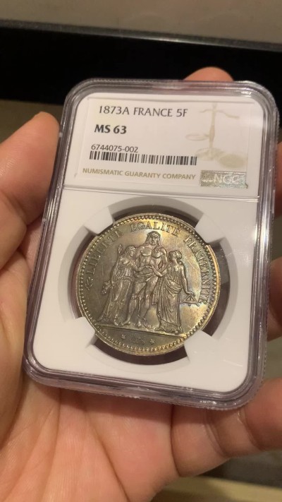 《竞宝斋》第218场-周日，周一 2场 (全场包邮) NGC MS63 1873年法国大力神5法郎银币 超级漂亮的五彩老包浆 各种色调的极致诱惑