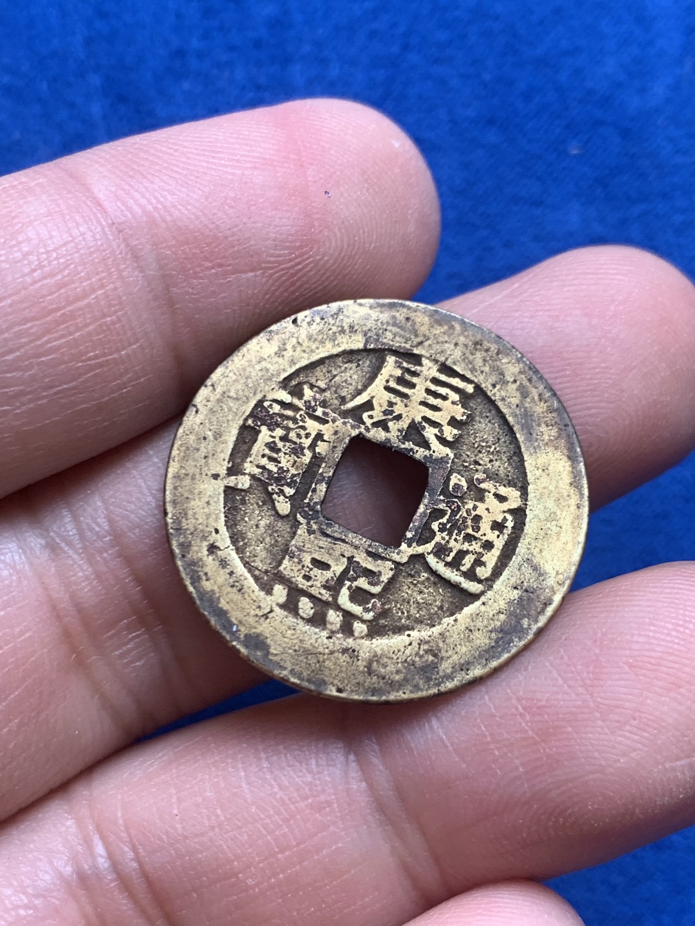 《竞宝斋》第218场-周日，周一 2场 (全场包邮) 两枚一组 日本天保通宝 当百 + 康熙通宝  罗汉钱 26.3mm 厚1.1mm  4.05克