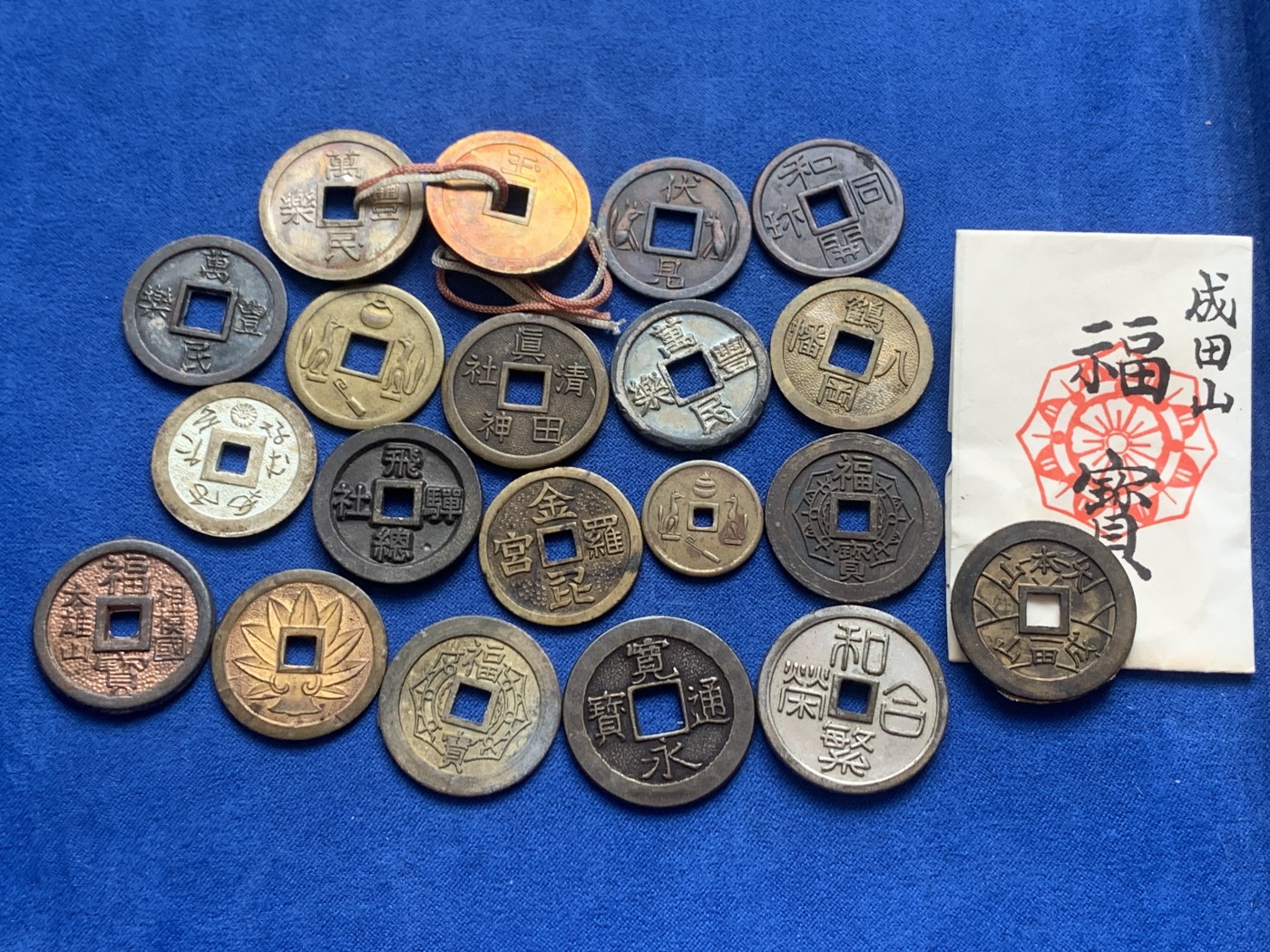 《竞宝斋》第218场-周日，周一 2场 (全场包邮) 日本机制花钱，寺庙祈福钱，上栋钱20枚一组，个别镀银，样式丰富，含少见戏密机制花钱