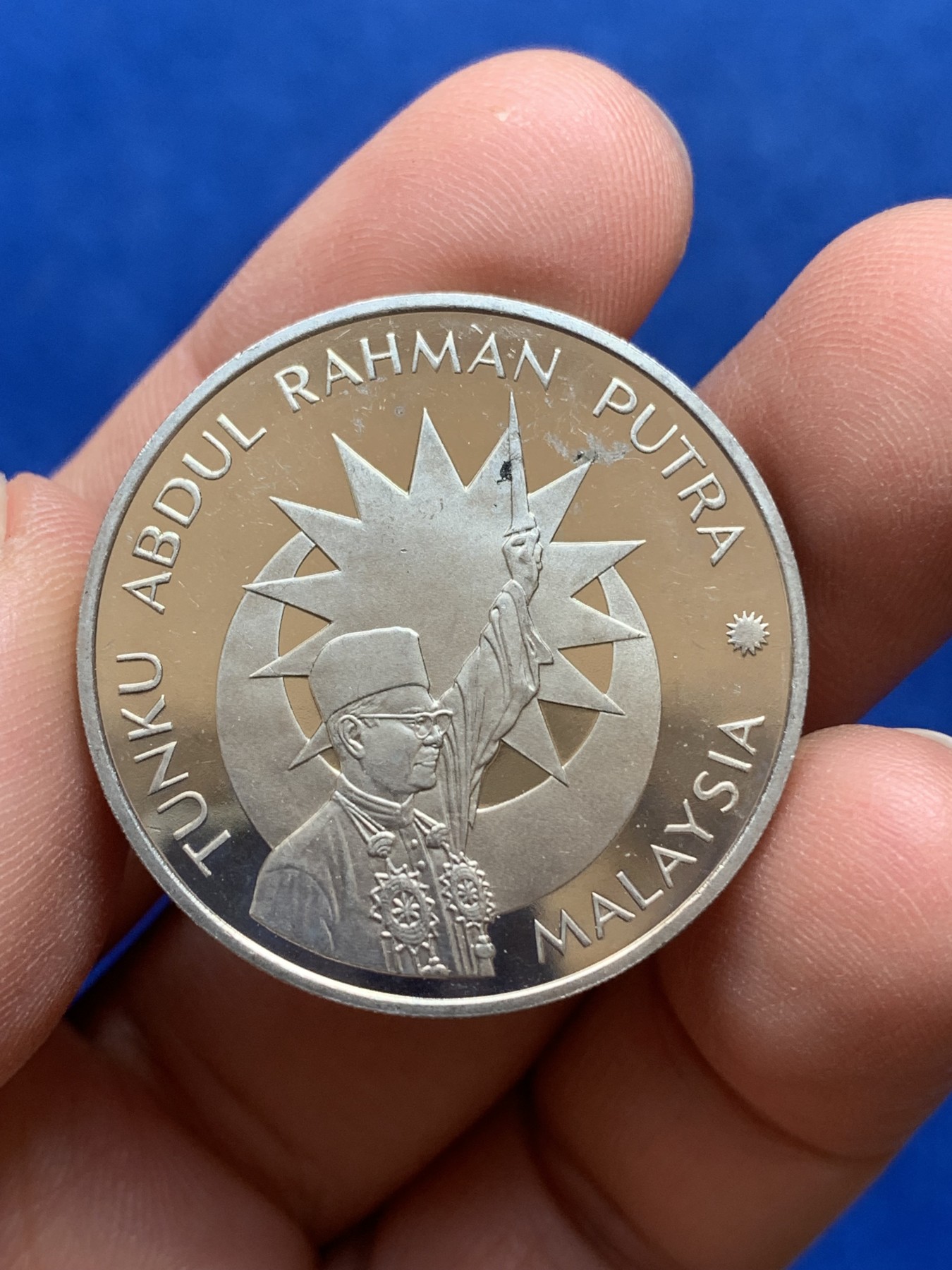 《竞宝斋》第218场-周日，周一 2场 (全场包邮) 马来西亚独立25周年纪念银币+铜镍，都为精制版，银币重35克 高银大银币