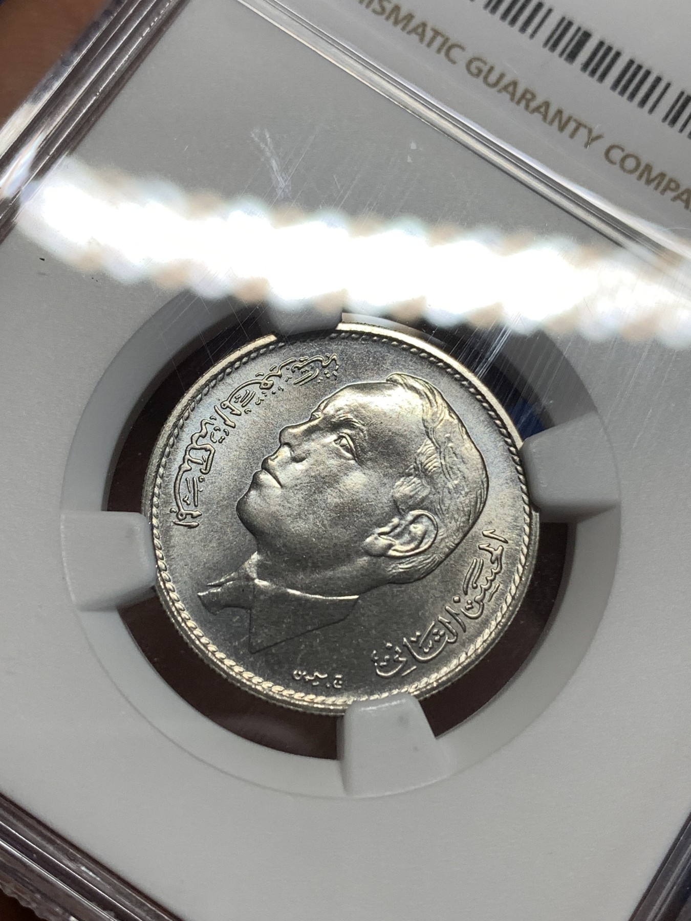 《竞宝斋》第218场-周日，周一 2场 (全场包邮) NGC-MS67 摩洛哥1965年1迪拉姆银币